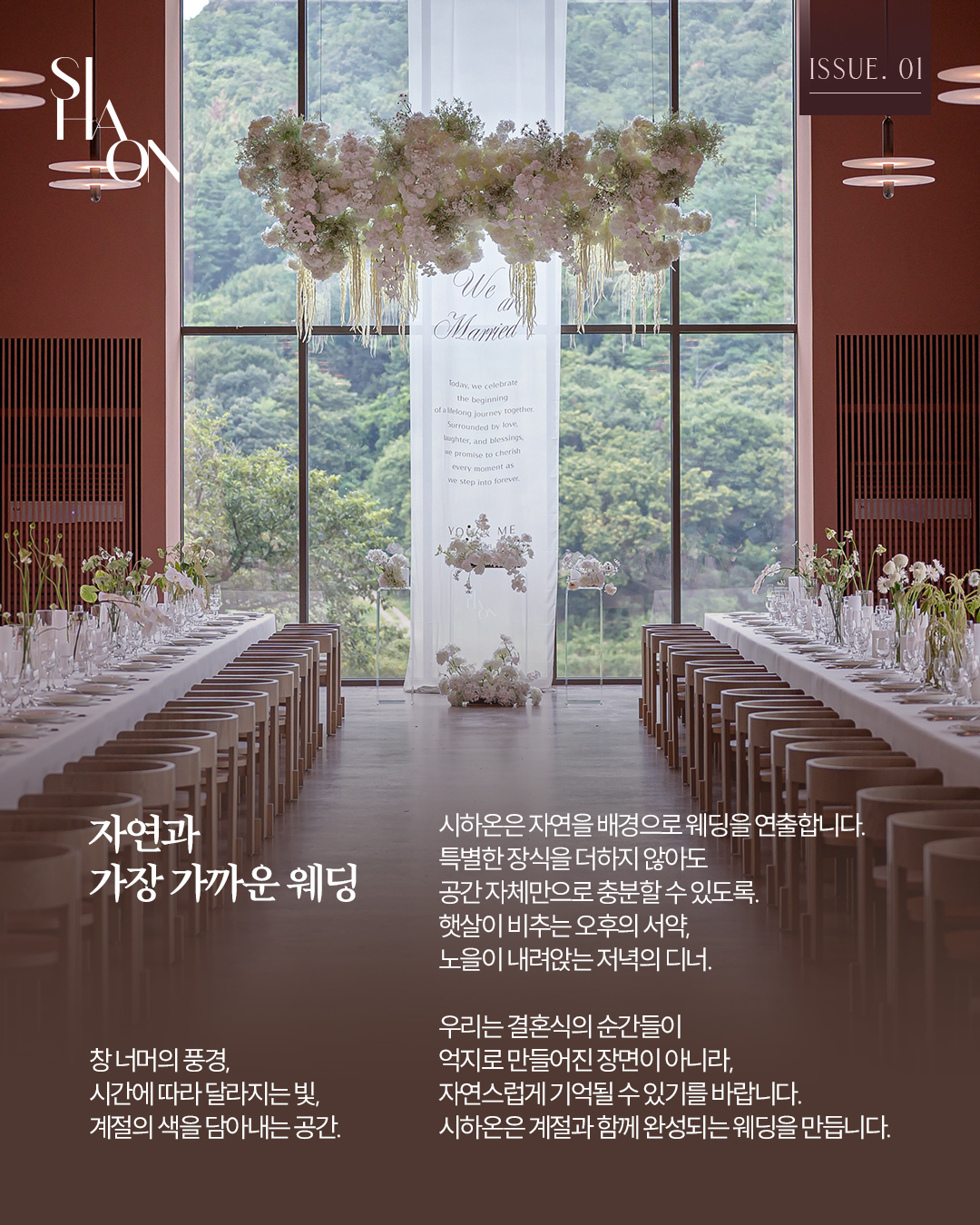 [상담예약] 시하온의 5월, 그 첫번째 이야기 이미지 4